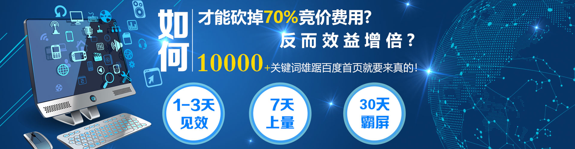 阿瓦提百度竞价运营