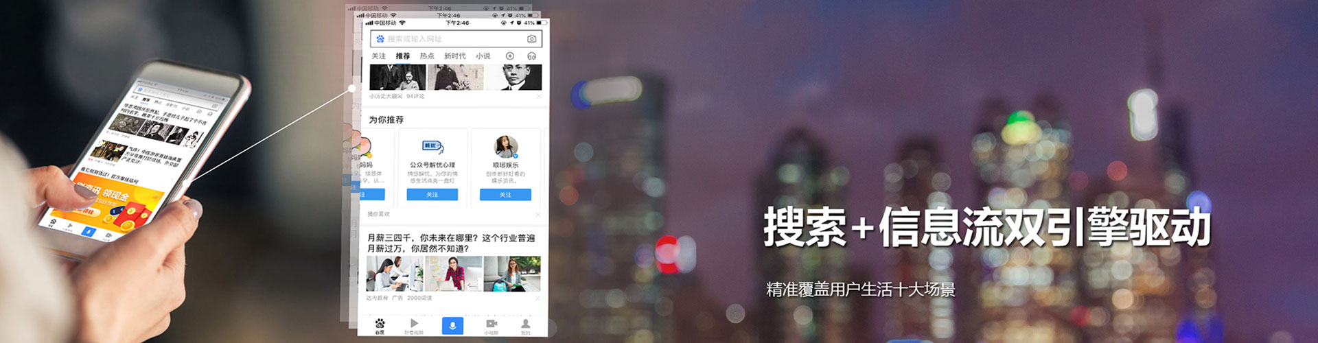 阿瓦提百度竞价排名
