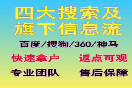 实操分享：如何打造爆款信息流广告