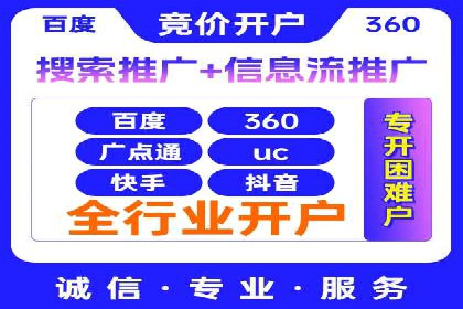 案例解析：SEM广告投放如何降低成本